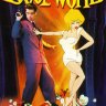 coolworld1992