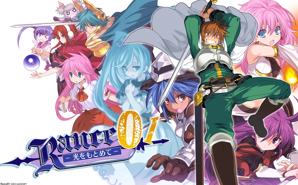 Collection - VN - Others - Rance Series [Ch. 1-2 Remastered, Ch. 1-7